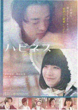 第七个黎明电影封面