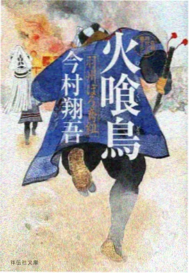 机械之心科幻机战动漫海报