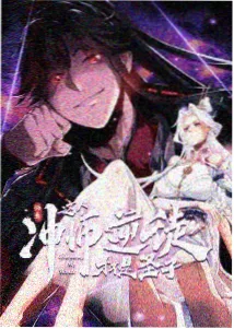幻境边境奇幻冒险动漫海报